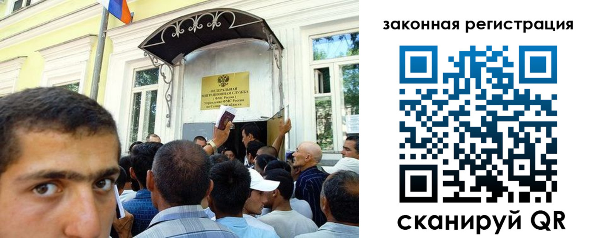временная регистрация законно в Медвежьегорске