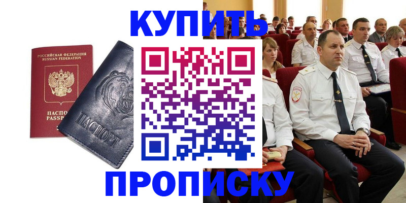 временная регистрация адрес в Медвежьегорске